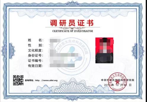 草女生网站视频免费观看中关村亚太生命科技研究院调研员